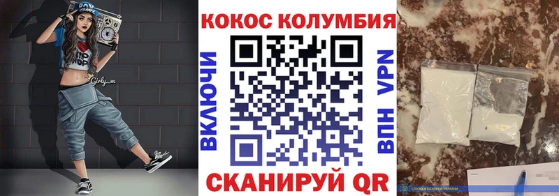 Купить закладку Малаховка Марихуана  Меф  COCAIN  МДМА  ГАШ 