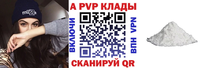 хочу   Малаховка  APVP СК КРИС 