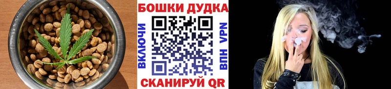 маркетплейс клад  MEGA   Малаховка  Cannafood марихуана 
