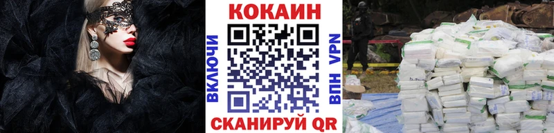 Кокаин VHQ  KRAKEN ONION  Малаховка 