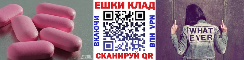 ЭКСТАЗИ 280мг  KRAKEN ONION  Малаховка 