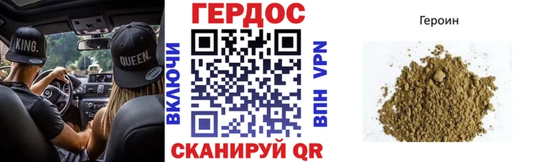 это официальный сайт  цена   Малаховка  Героин афганец 