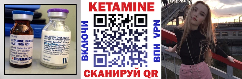 Кетамин ketamine  как найти наркотики  blacksprut как зайти  Малаховка 