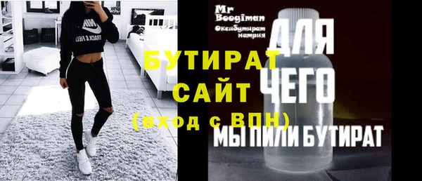 меф Белокуриха