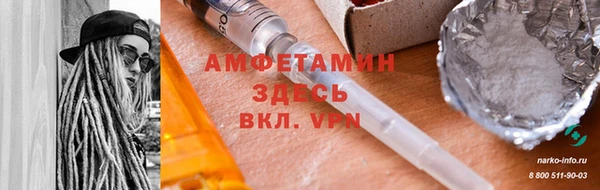 альфа пвп VHQ Пролетарск