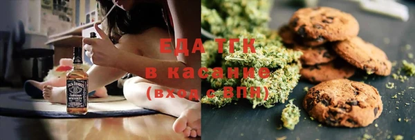 ГАЛЛЮЦИНОГЕННЫЕ ГРИБЫ Беломорск