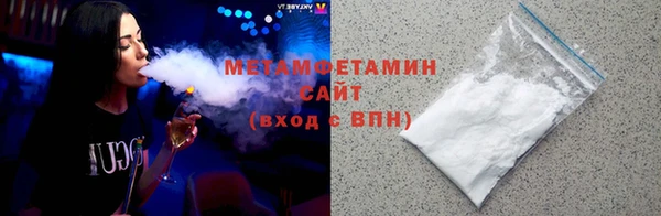 стаф Богородск