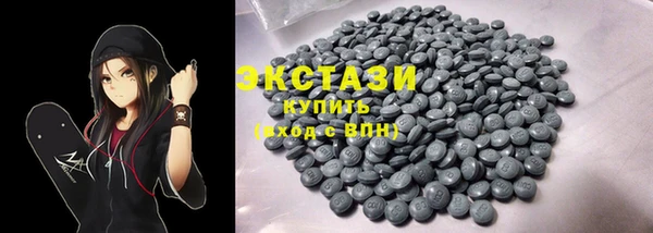 ГАЛЛЮЦИНОГЕННЫЕ ГРИБЫ Беломорск