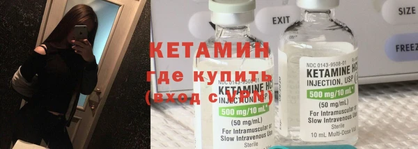 альфа пвп VHQ Пролетарск