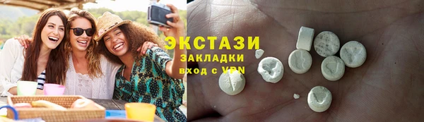 альфа пвп VHQ Пролетарск