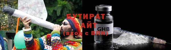 спайс Железноводск