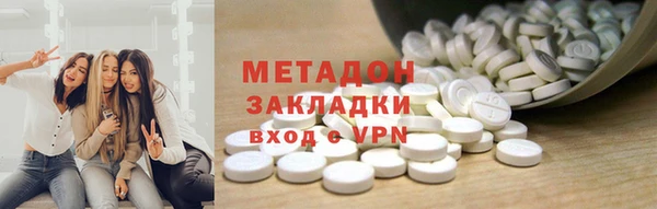 ГАЛЛЮЦИНОГЕННЫЕ ГРИБЫ Беломорск