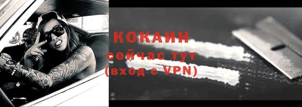 меф Белоозёрский