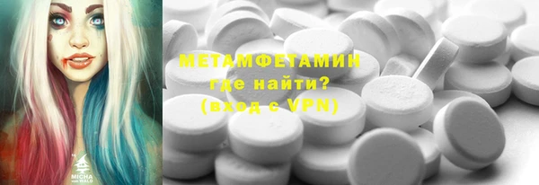 меф Белокуриха