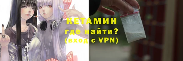 ГАЛЛЮЦИНОГЕННЫЕ ГРИБЫ Беломорск