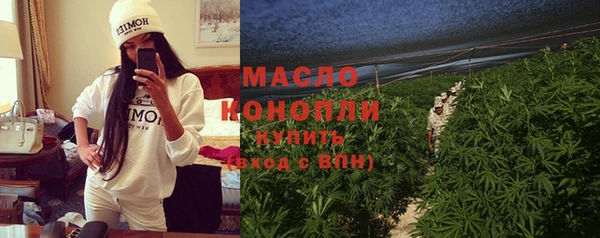 кокаин премиум Богородицк