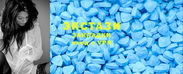 гашишное масло Приозерск