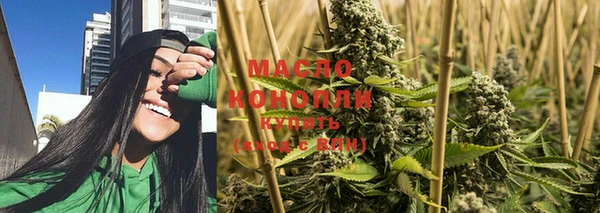 ГАЛЛЮЦИНОГЕННЫЕ ГРИБЫ Беломорск