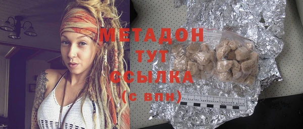 меф Белоозёрский