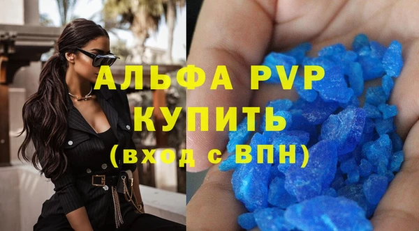 гашишное масло Приозерск