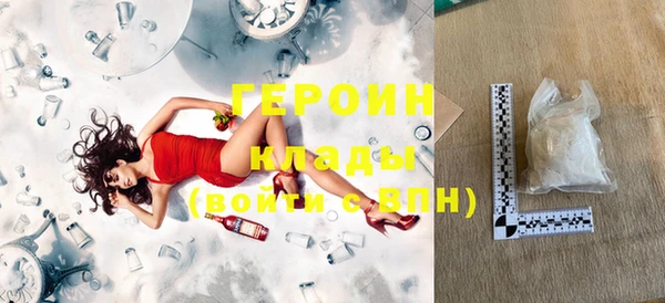 кокаин премиум Богородицк