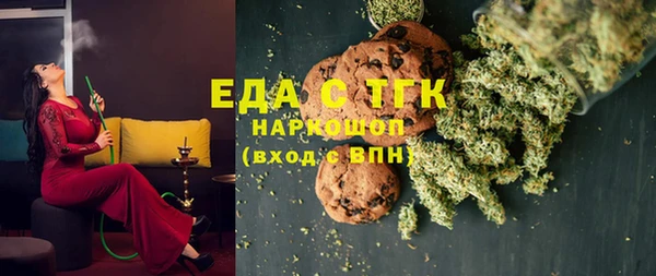 ГАЛЛЮЦИНОГЕННЫЕ ГРИБЫ Беломорск
