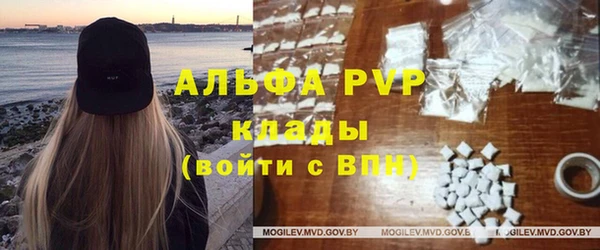 альфа пвп VHQ Пролетарск