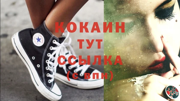 меф Белокуриха