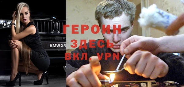 меф Белоозёрский