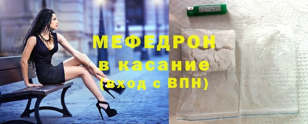меф Белоозёрский
