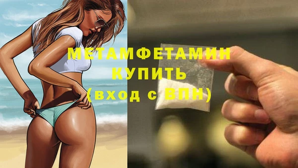 мет Протвино