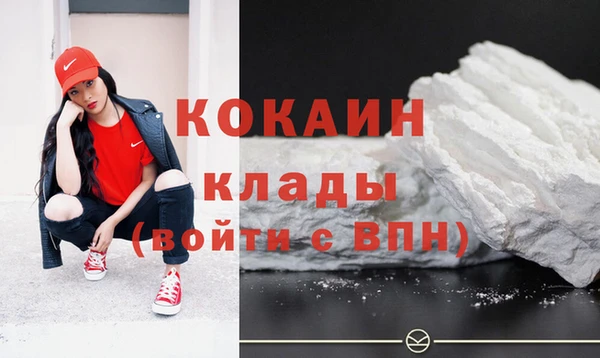 ГАЛЛЮЦИНОГЕННЫЕ ГРИБЫ Беломорск