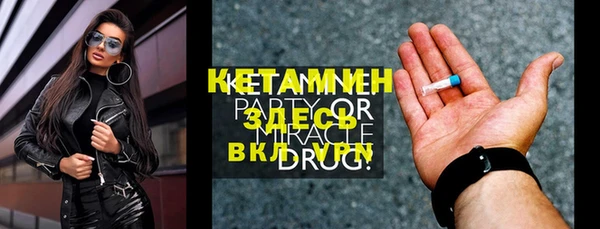 мет Протвино