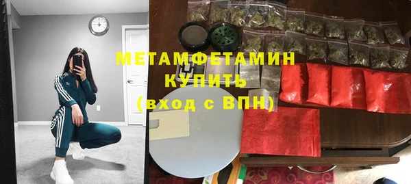 кокаин премиум Богородицк