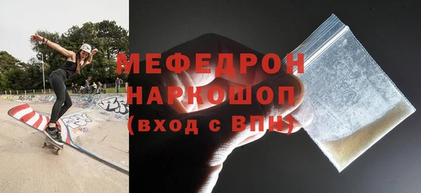 мет Протвино