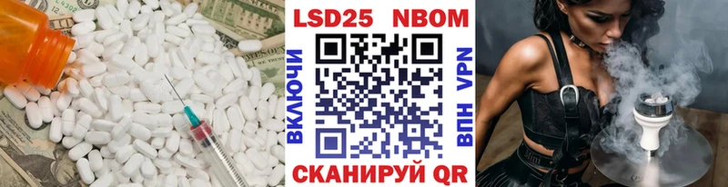 LSD-25 экстази кислота Малаховка