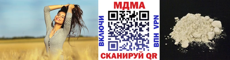 MDMA кристаллы  Малаховка 