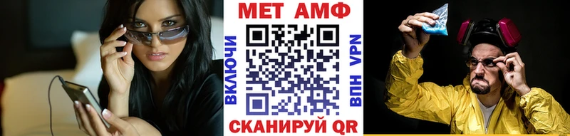 OMG маркетплейс  Малаховка  Первитин винт 