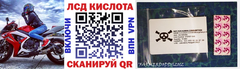 Марки NBOMe 1,5мг  Малаховка 