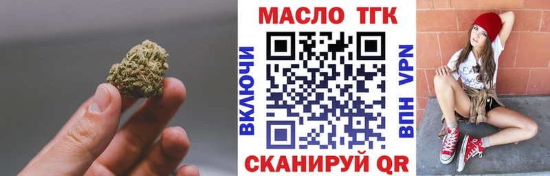 Дистиллят ТГК вейп  цены наркотик  Малаховка 