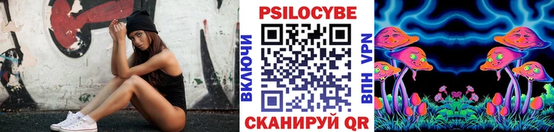 Галлюциногенные грибы Cubensis  купить наркотики цена  Малаховка 